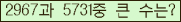 아래 새로고침을 클릭해 주세요.