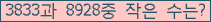 아래 새로고침을 클릭해 주세요.